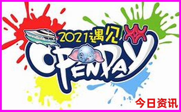 成都的县城有哪些地方